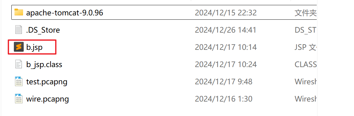 image-20251222202204994