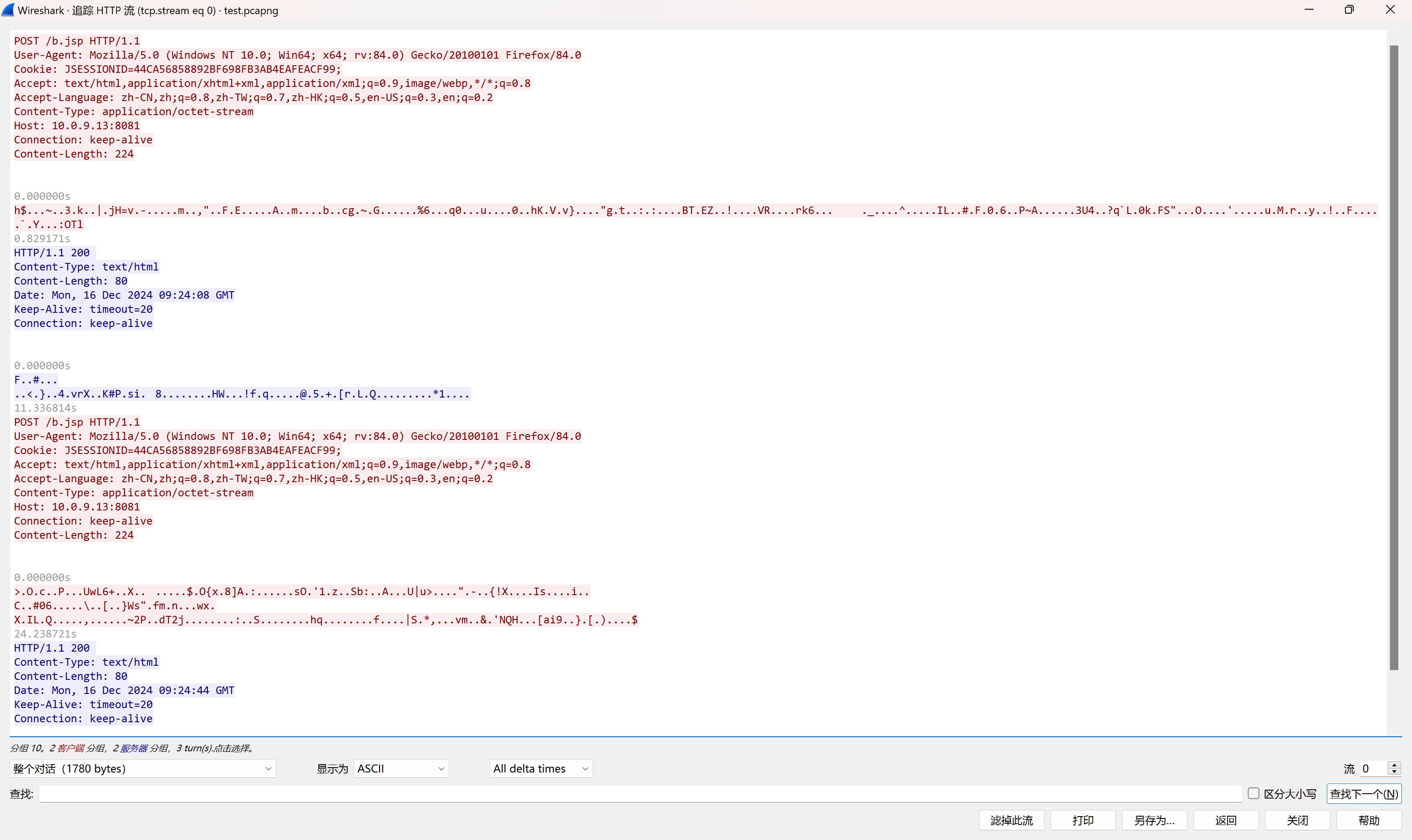 image-20250403160953967