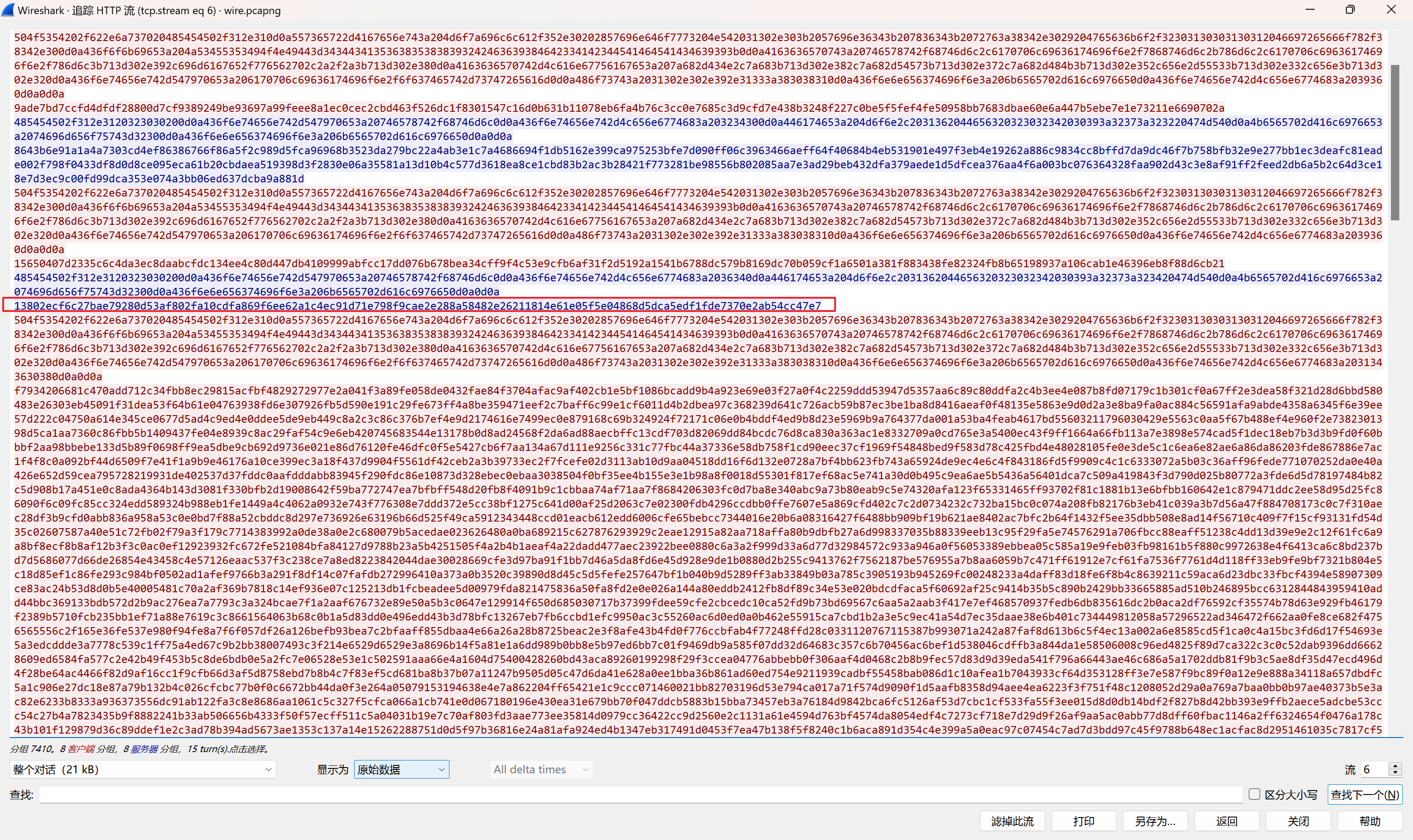 image-20250403210405317