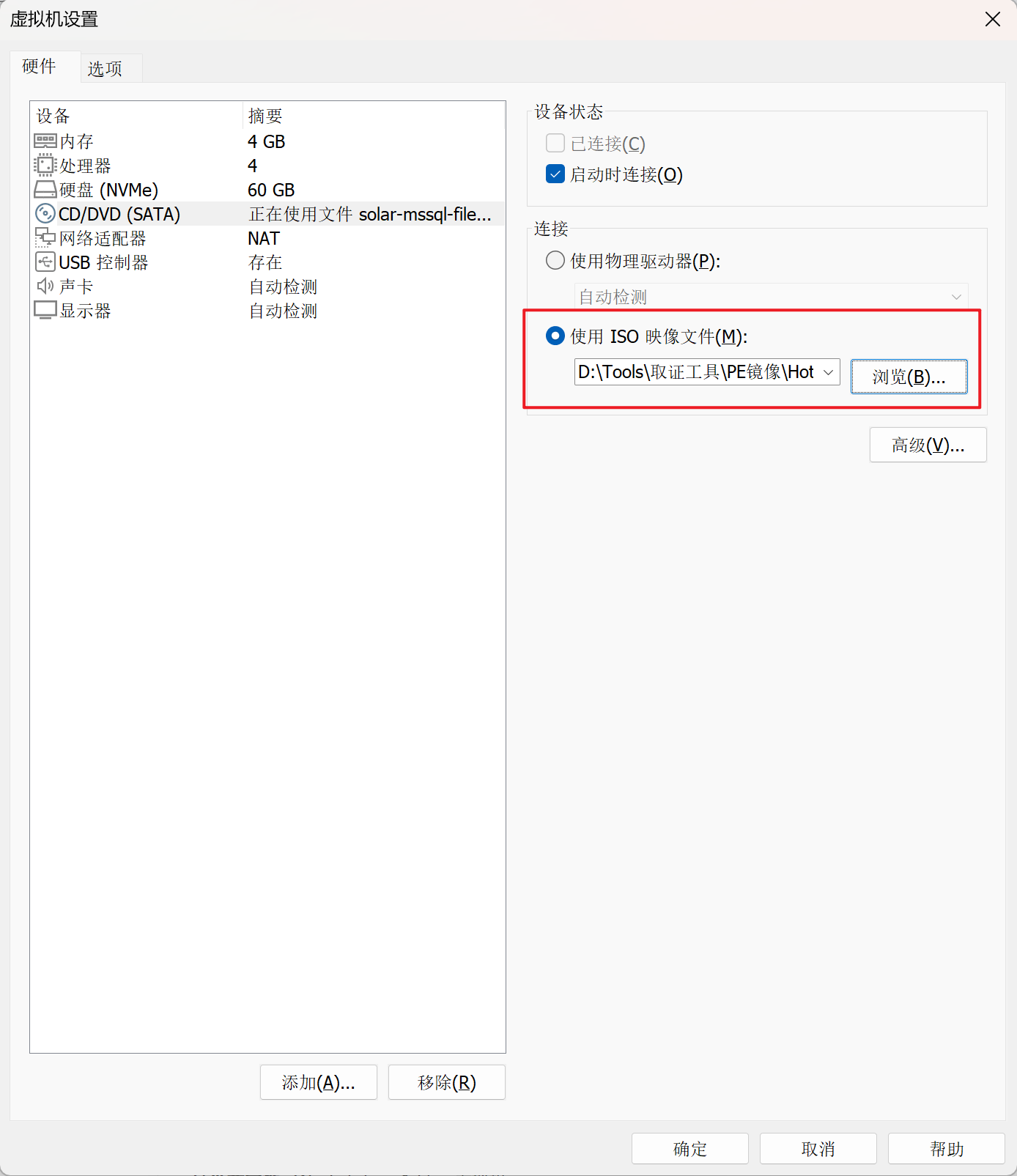 image-20251222213858482