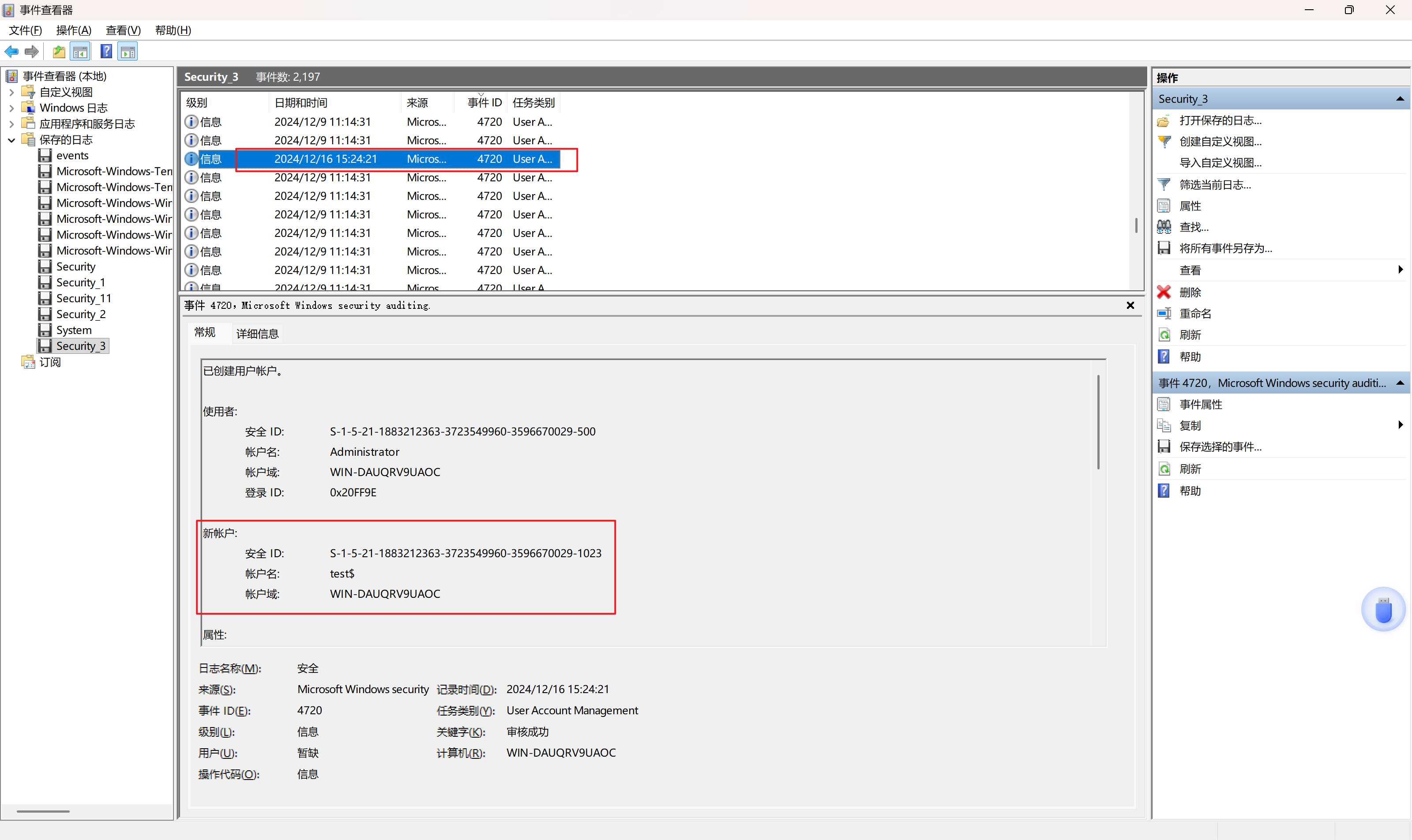 image-20251222215307632