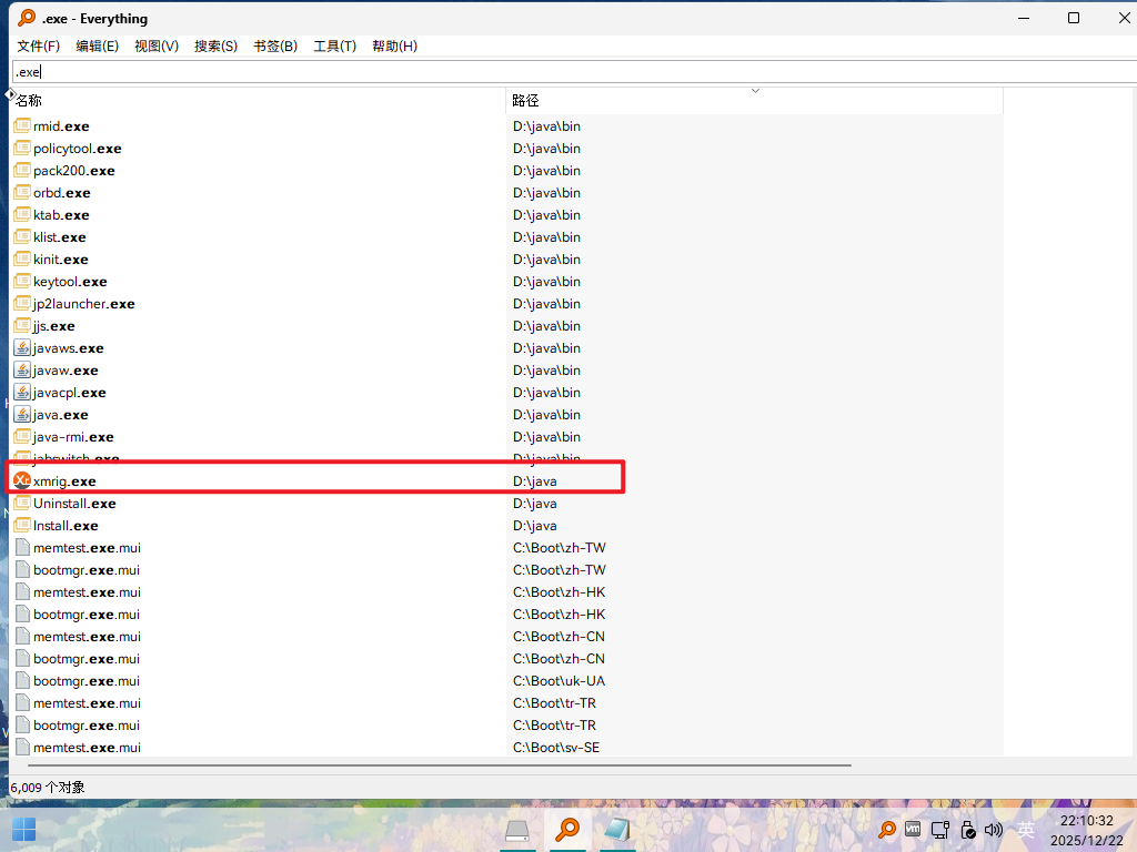 image-20251222221105419