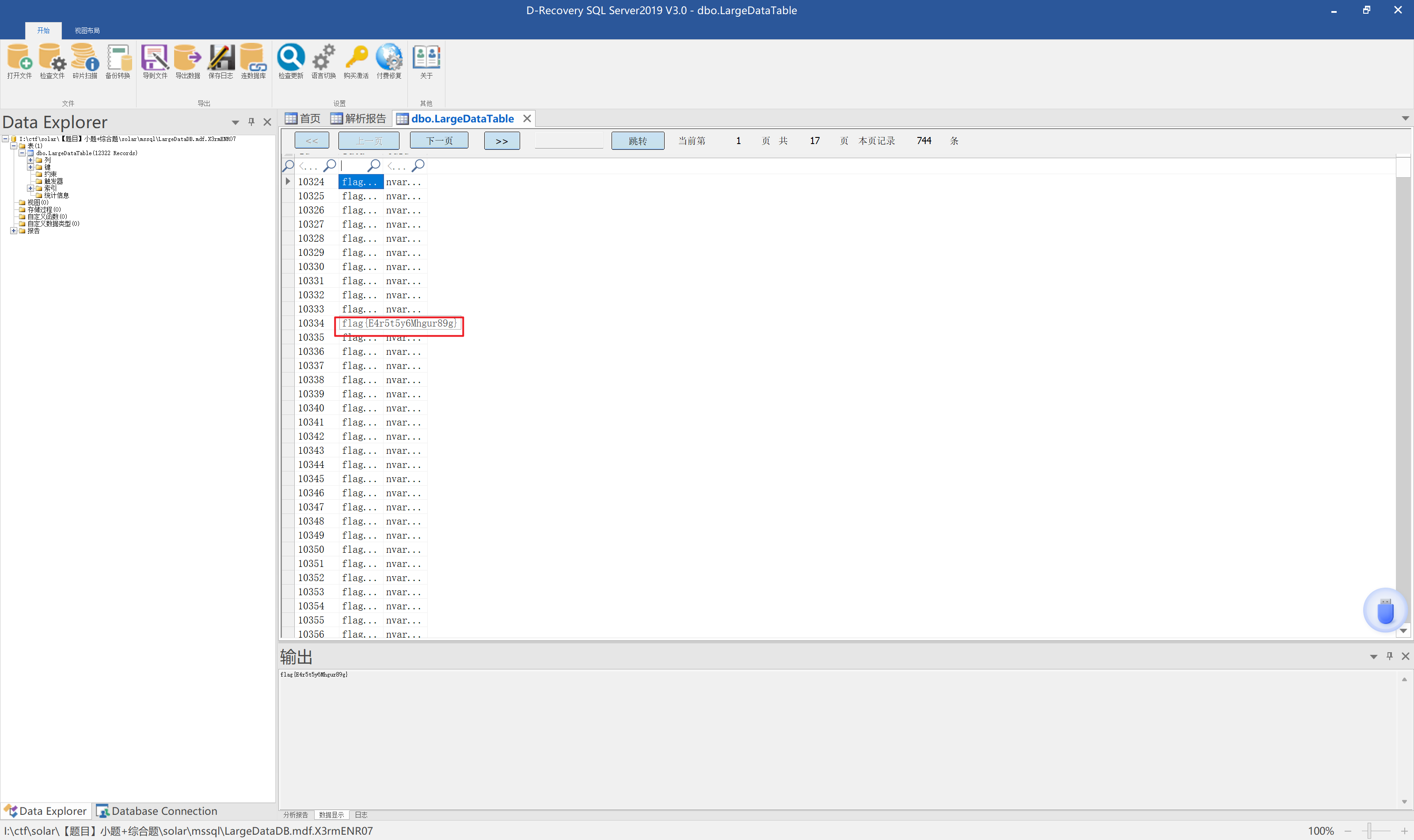 image-20251223160920094