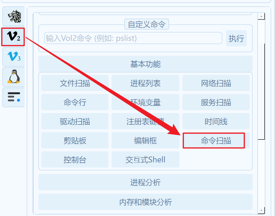 image-20251223152342270