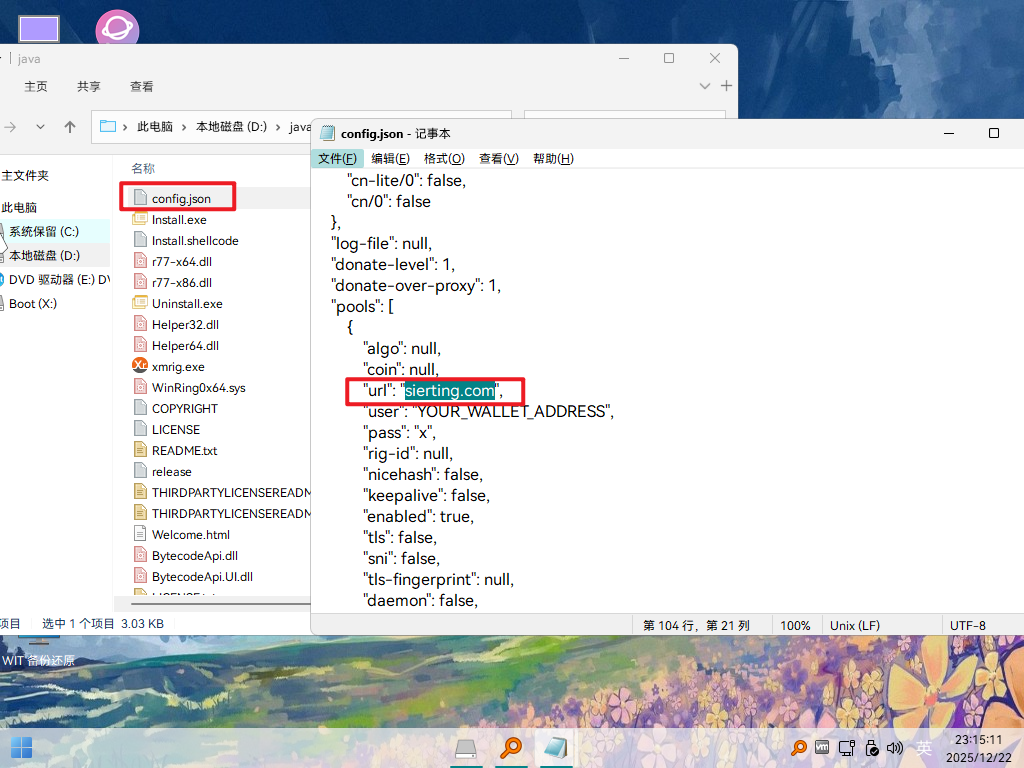image-20251223080953993