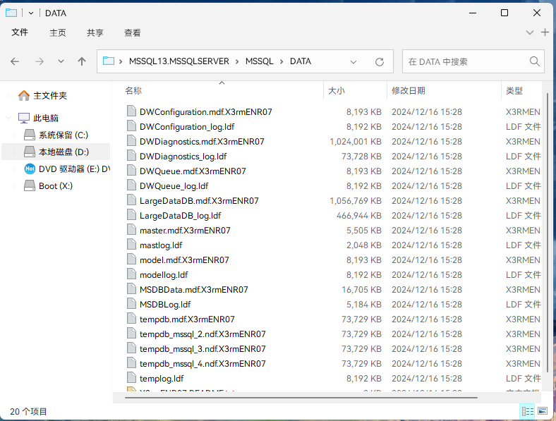 image-20251223160503100