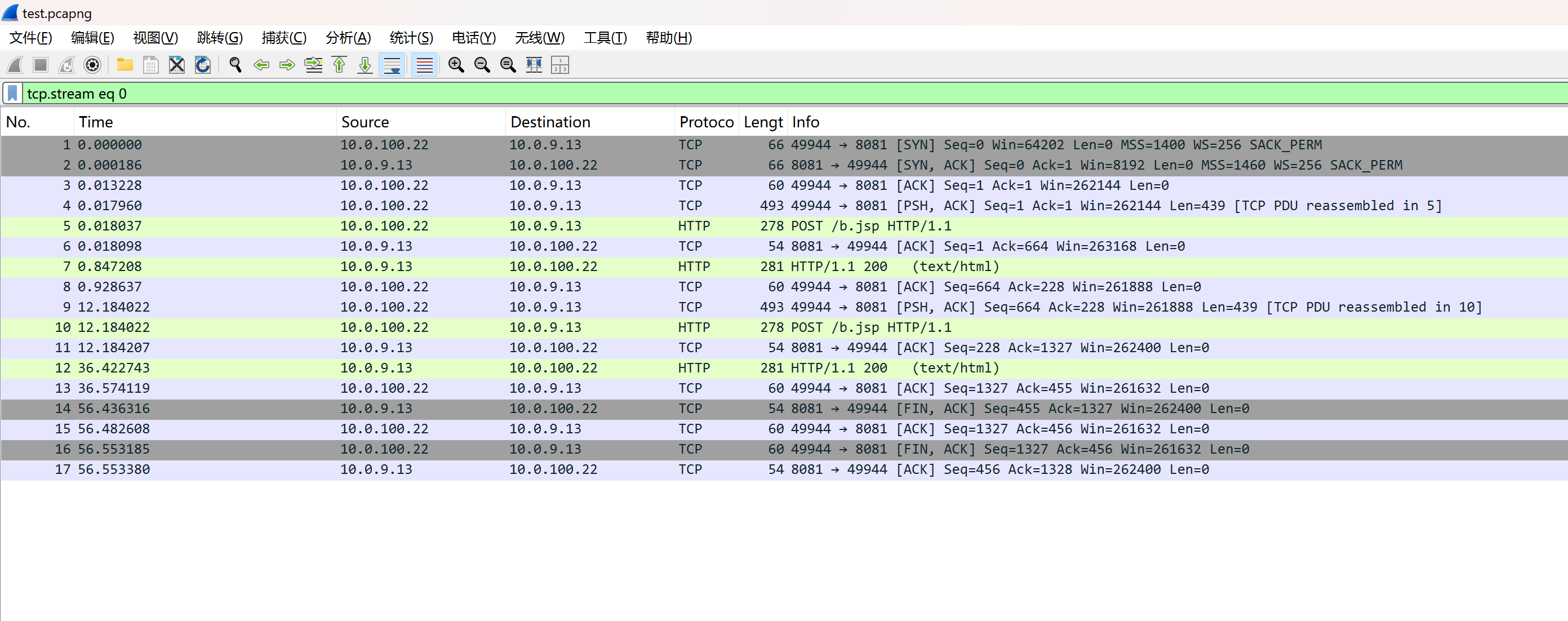 image-20250403160749906