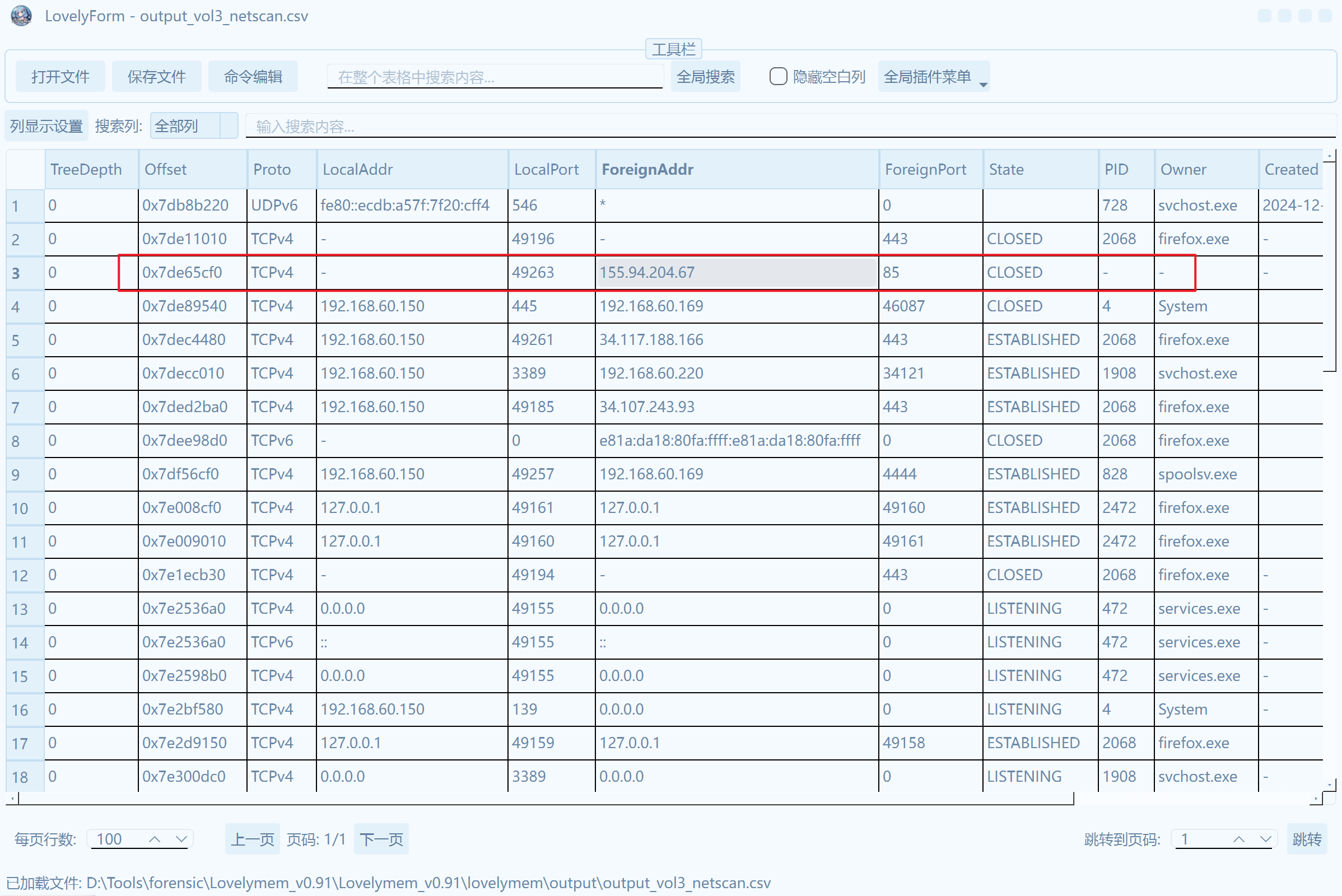 image-20251223090533072