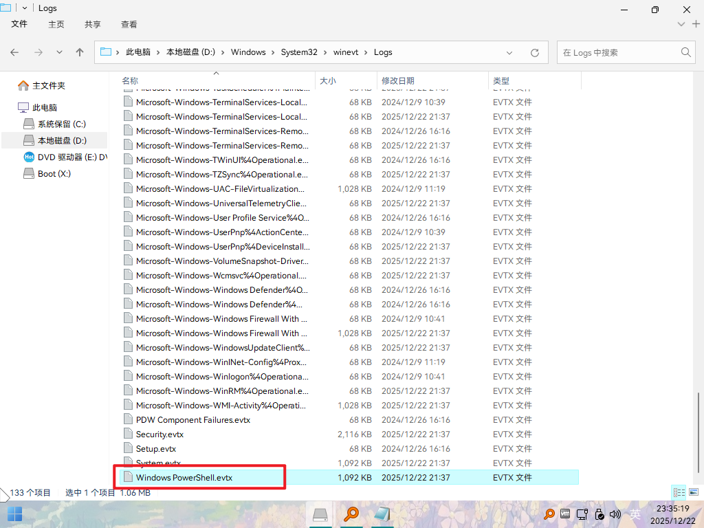 image-20251223082948419