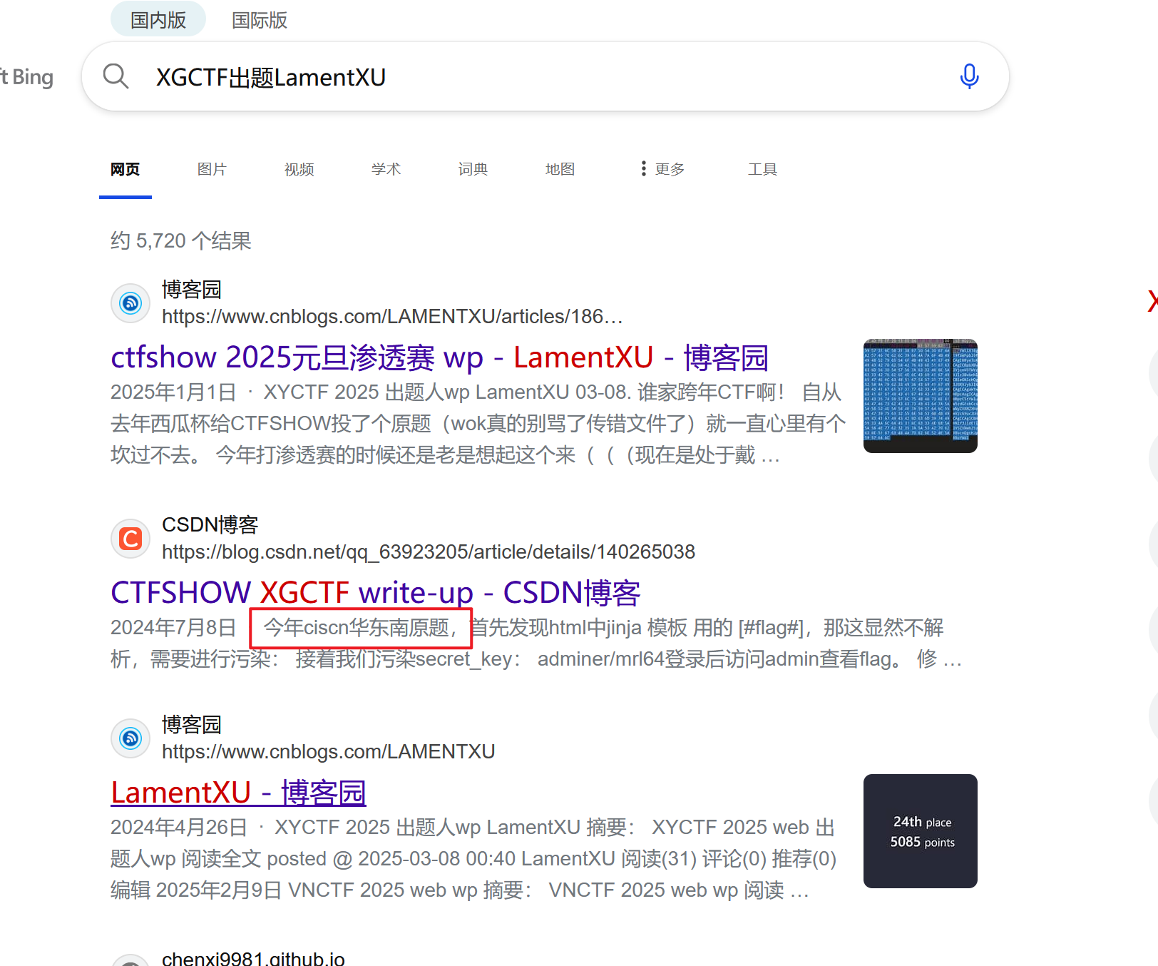 image-20250404105447880