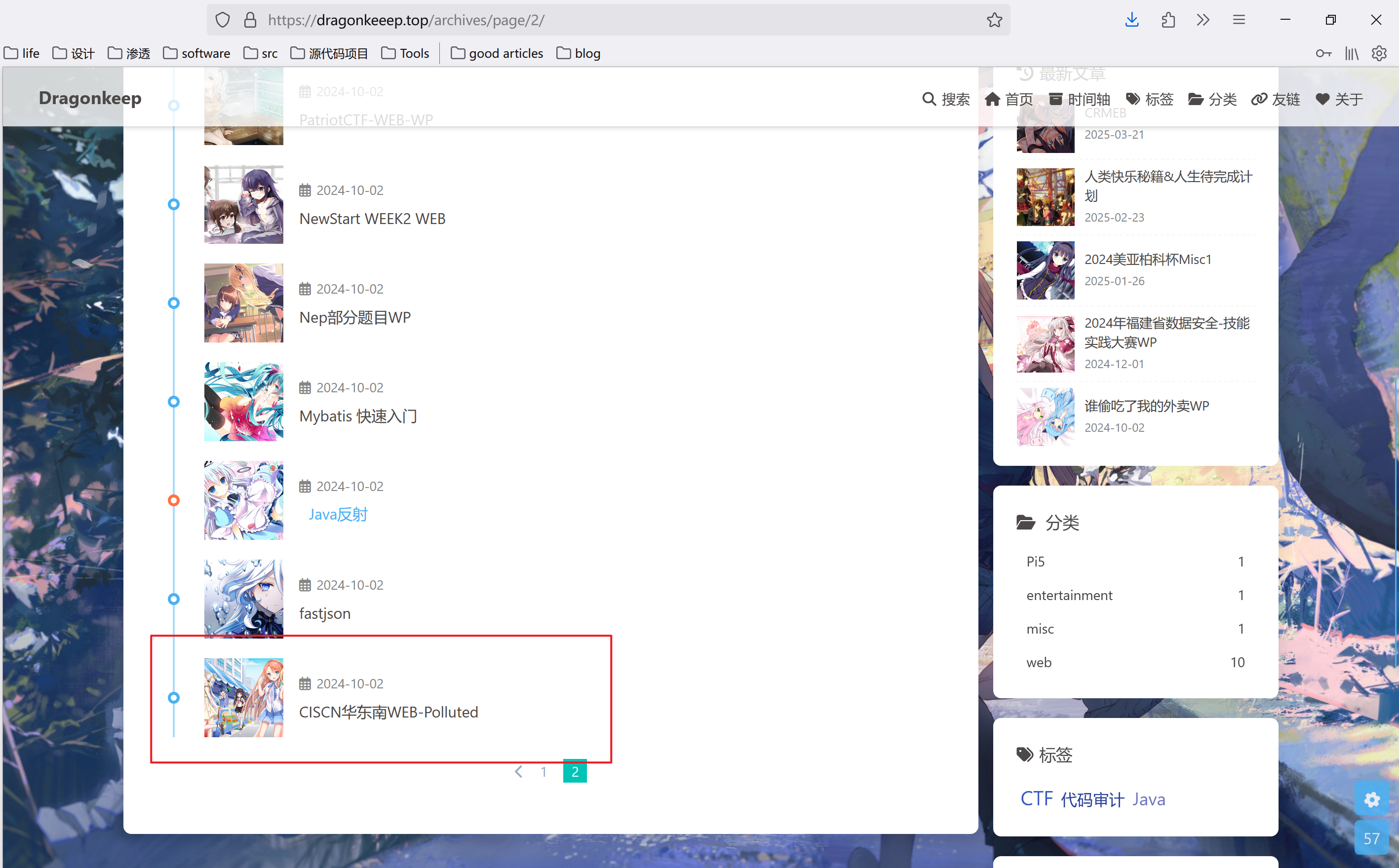 image-20250404105527841