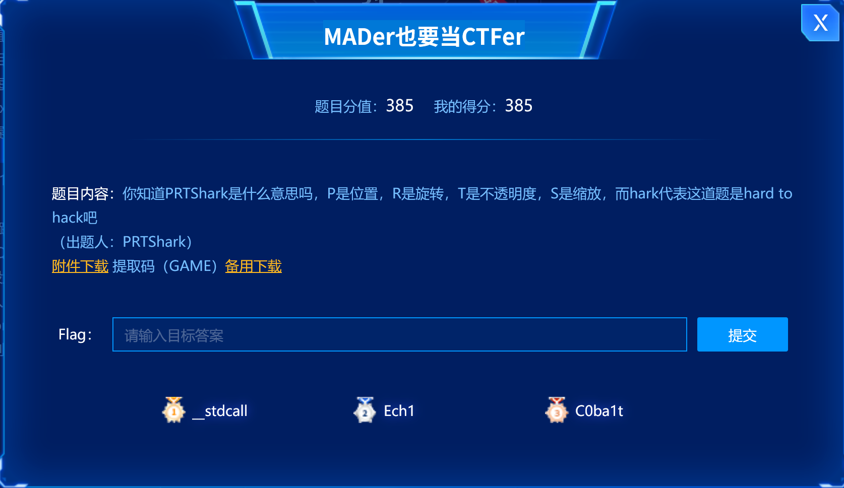 image-20250404152914303