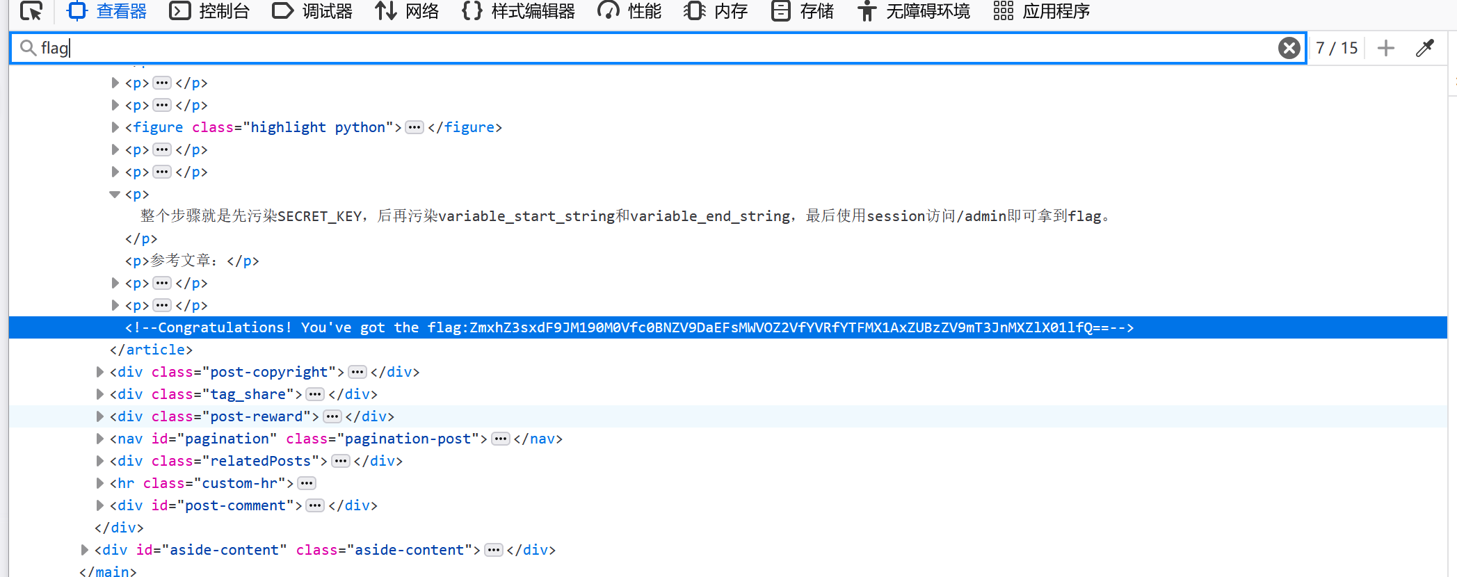 image-20250404105604378