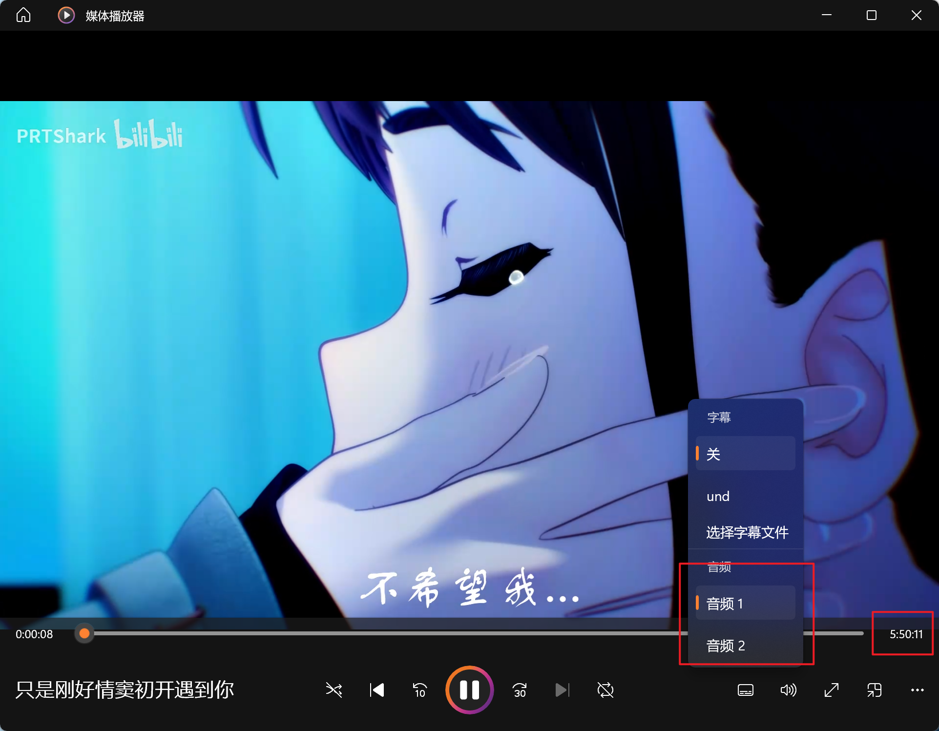 image-20250404152855880