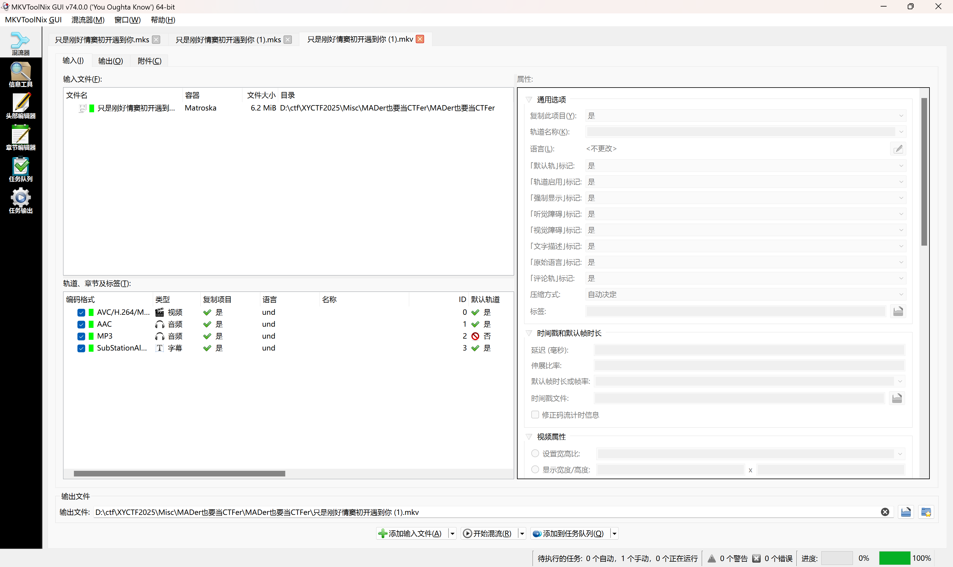 image-20250404153359299