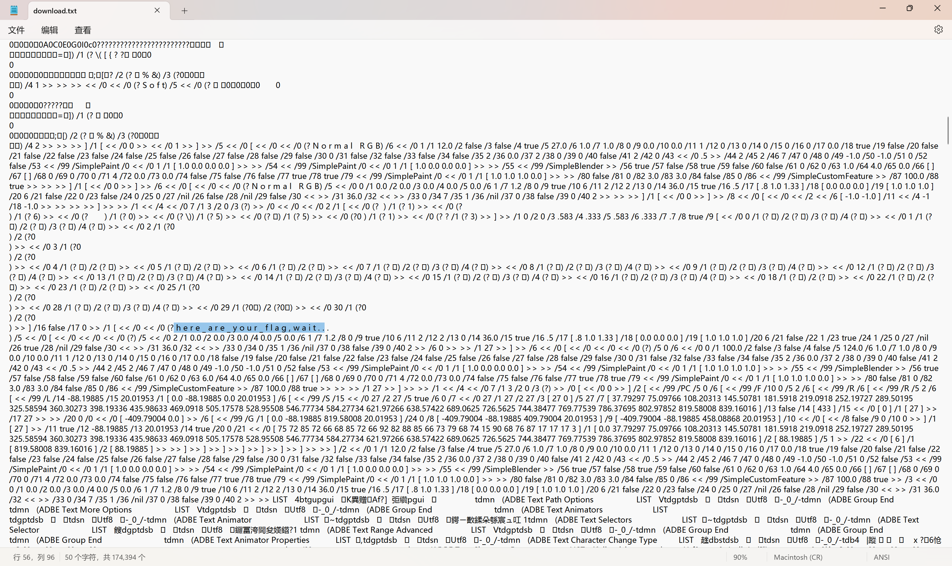 image-20250404154427687