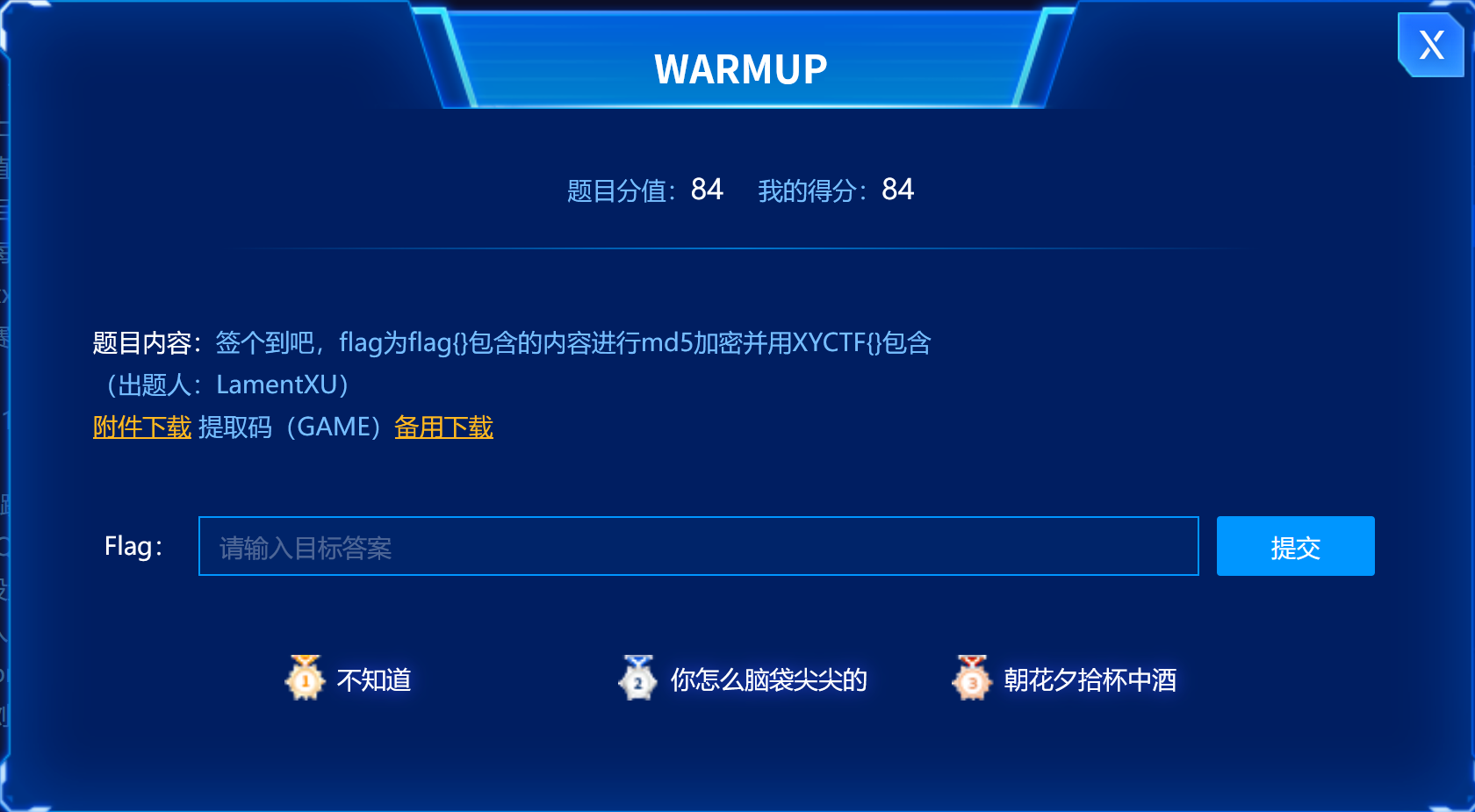 image-20250404111555584